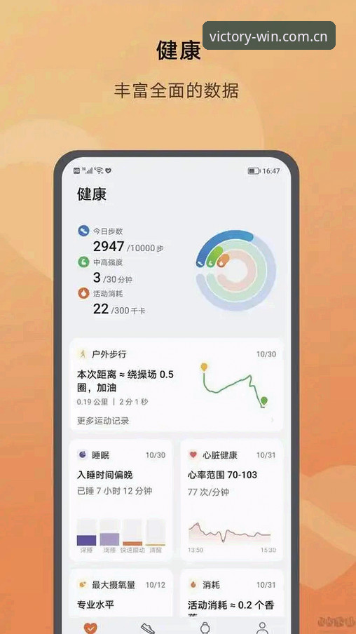德赢体育App下载失败问题详解与解决方案