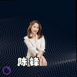陈锋